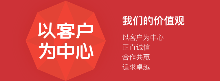 价值观